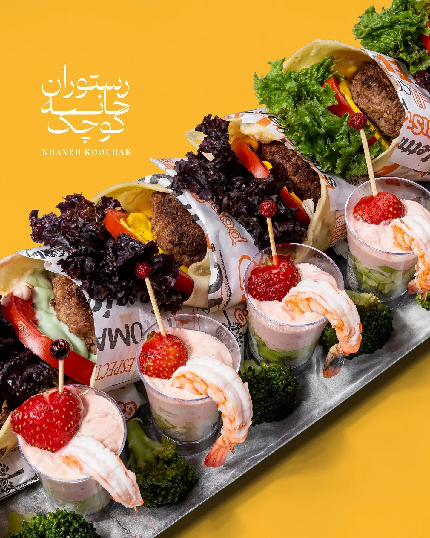 سینیهای میهمانی و منوی مجالس خانه کوچک