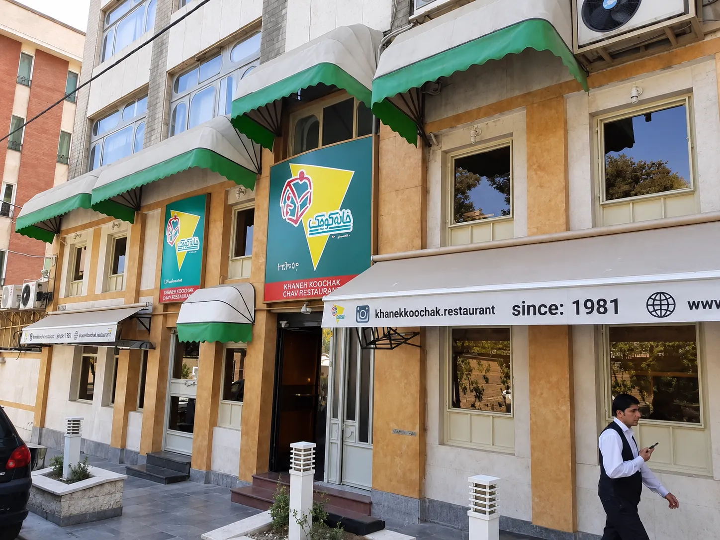 نمای بیرونی رستوران خانه کوچک