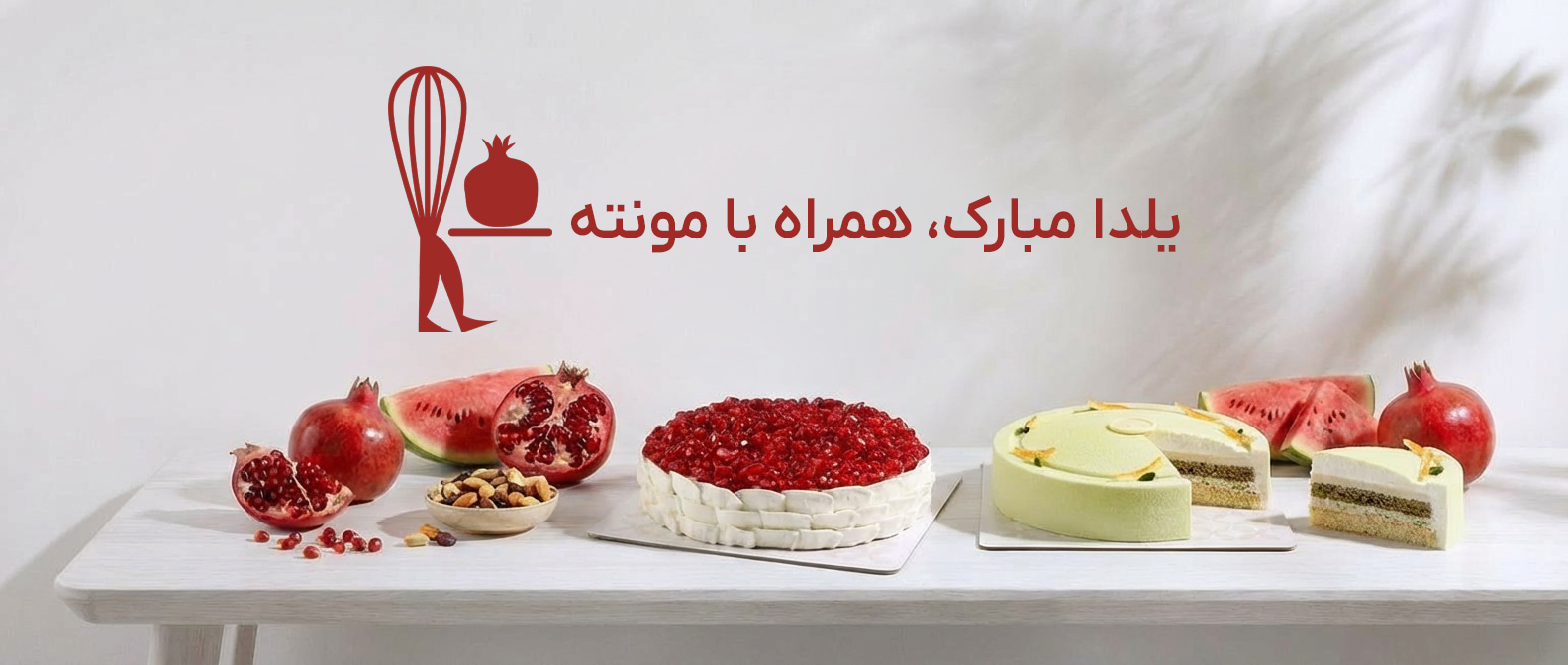 معرفی مجموعههای فصلی و مناسبتی در سایت اختصاصی مونته