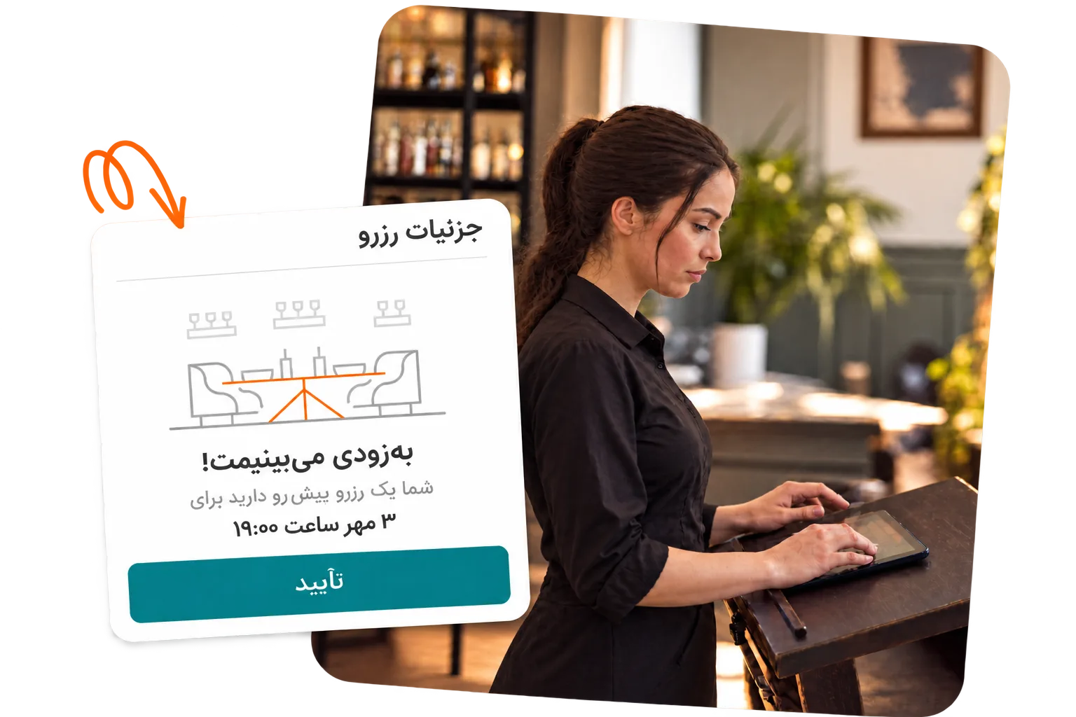 میزبان رستوران هنگام ثبت رزرو مهمان روی تبلت، کنار پیشخوان پذیرش
